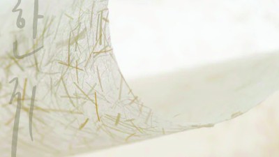 주아르헨티나 한국문화원, 전통 한지의 아름다움을 담은 전시 <한지의 길> 개최