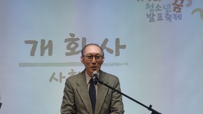 제 5회 청소년 꿈 발표 축제