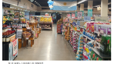 [경제] 아르헨 1분기 성장률 5.8%로 회복세…계층간 불평등 심화