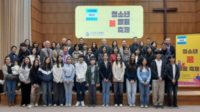 [교육] 제6회 아르헨티나 나의꿈국제재단 청소년꿈발표축제 성료