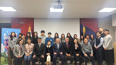 [평통] 제15회 해외 청소년 통일 골든벨 대회 성황리 개최