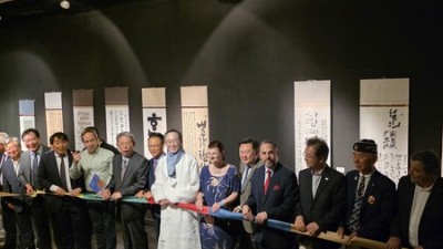 아르헨티나에서 열린 한글서예 특별전
