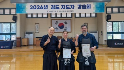재아르헨티나 대한검도회, 베로니카 페르난데스 사범 5단 승단… 아르헨티나인 최초 쾌거