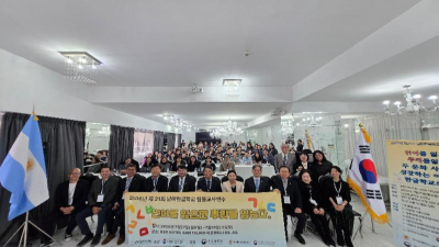 제21회 남미한글학교협의회 합동교사연수 성황리에 마무리