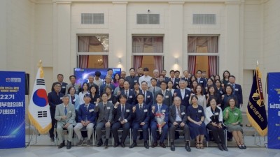 [민주평통] 제22기 출범식 및 2025년 3차 정기회의