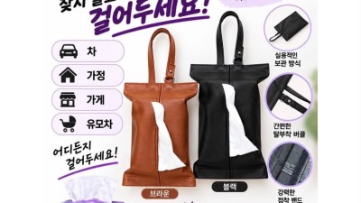 Venta de papel higiénico y materiales de embalaje. ELASTIK (By 순종 고무줄)