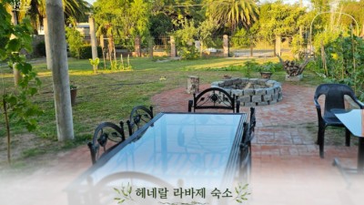 헤네랄 라바제 - 미나리 하우스 || GENERAL LAVALLE - MINARI HOUSE
