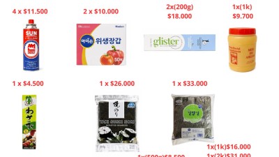 안녕하세요 Won market입니다!