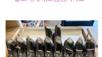 삼각김밥! Won Market입니다!