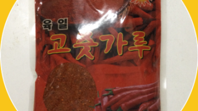 혜진혜진 식품점 오늘의 프로모 상품입니다.