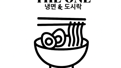 안녕하세요 더원입니다~^^ 김밥도 있어요!!